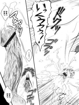 [のぶきちひろ] もっとコスって_047