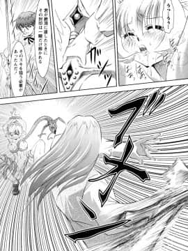 [のぶきちひろ] もっとコスって_123