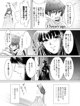[のぶきちひろ] もっとコスって_127