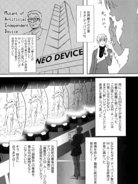 [のぶきちひろ] もっとコスって_131