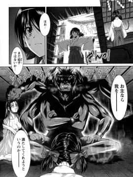 [のぶきちひろ] もっとコスって_162