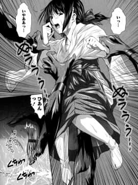 [のぶきちひろ] もっとコスって_164