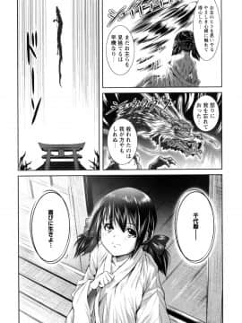 [のぶきちひろ] もっとコスって_174