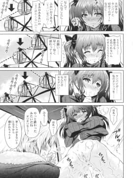 [のぶきちひろ] エッチなんてシたことない!_0052