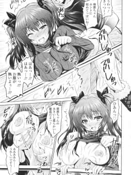 [のぶきちひろ] エッチなんてシたことない!_0056