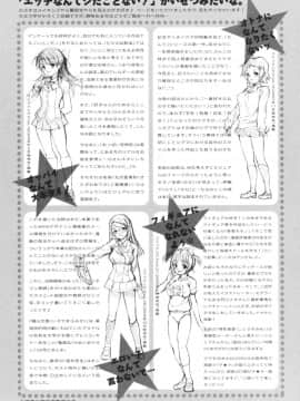 [のぶきちひろ] エッチなんてシたことない!_0210