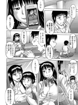 [榊歌丸] むちナビ♡_00022