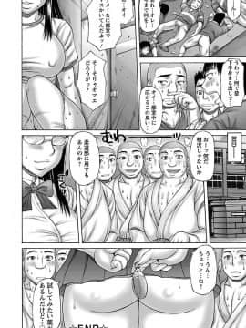 [榊歌丸] むちナビ♡_00082