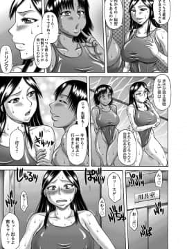 [榊歌丸] むちナビ♡_00085