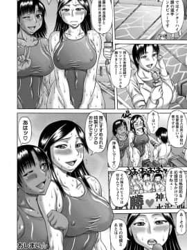 [榊歌丸] むちナビ♡_00102