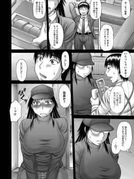 [榊歌丸] むちナビ♡_00108
