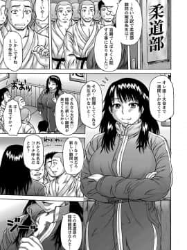 [榊歌丸] むちナビ♡_00145