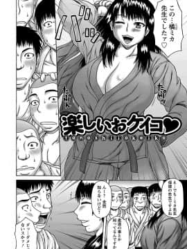 [榊歌丸] むちナビ♡_00146