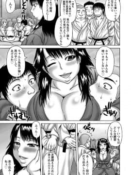 [榊歌丸] むちナビ♡_00147