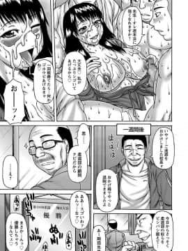 [榊歌丸] むちナビ♡_00163