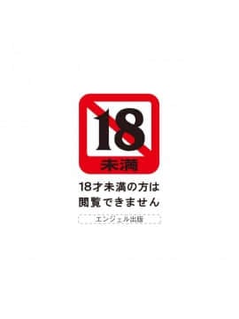[榊歌丸] 妻の寝取られ記念日_002