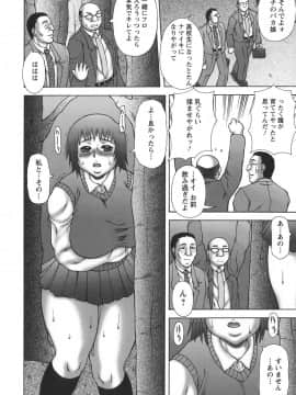 [榊歌丸] 発情症候群_Hatsujou_014