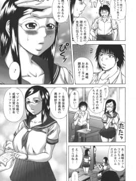 [榊歌丸] 発情症候群_Hatsujou_029