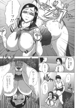 [榊歌丸] 発情症候群_Hatsujou_035