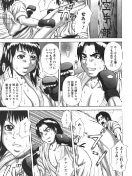 [榊歌丸] 発情症候群_Hatsujou_047