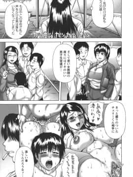 [榊歌丸] 発情症候群_Hatsujou_111