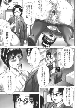 [榊歌丸] 発情症候群_Hatsujou_135