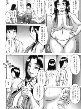 [榊歌丸] あねいも。_026