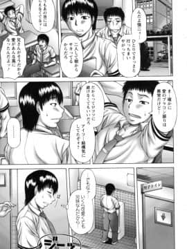 [榊歌丸] あねいも。_031