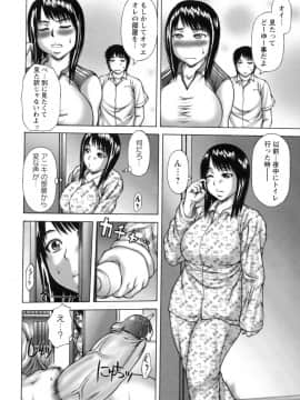 [榊歌丸] あねいも。_050