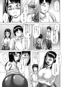 [榊歌丸] あねいも。_051