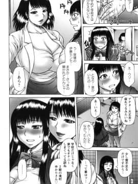 [榊歌丸] あねいも。_107
