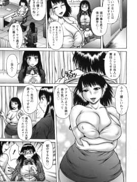 [榊歌丸] あねいも。_108