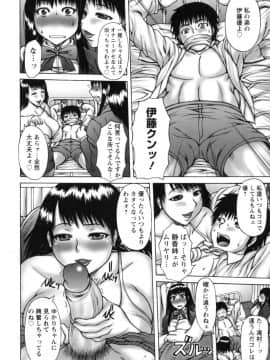 [榊歌丸] あねいも。_109