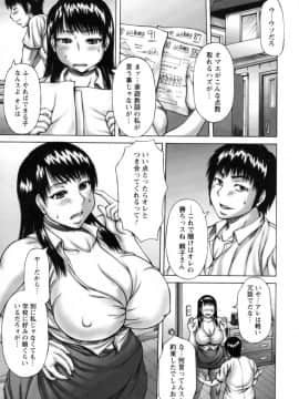 [榊歌丸] あねいも。_124