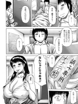 [榊歌丸] あねいも。_143