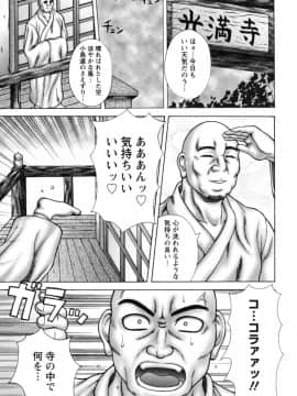 [榊歌丸] あねいも。_144