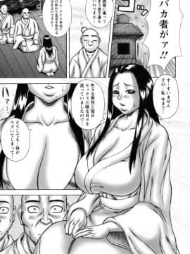 [榊歌丸] あねいも。_146