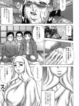 [榊歌丸] あねいも。_162