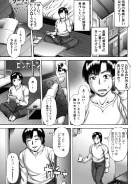[榊歌丸] あねいも。_164