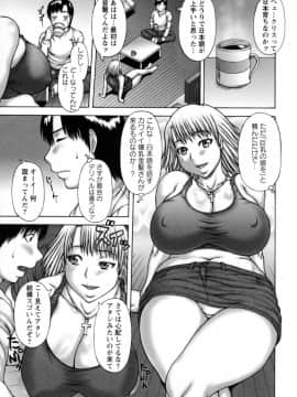 [榊歌丸] あねいも。_166