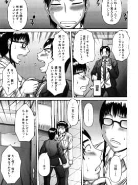 [榊歌丸] ヌキXセン_0027