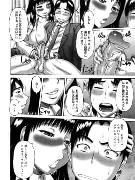 [榊歌丸] ヌキXセン_0030