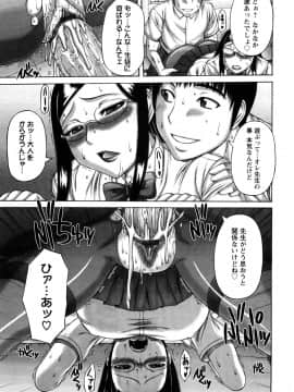 [榊歌丸] ヌキXセン_0055