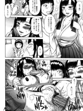 [榊歌丸] ヌキXセン_0070