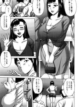 [榊歌丸] ヌキXセン_0105