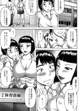 [榊歌丸] ヌキXセン_0107