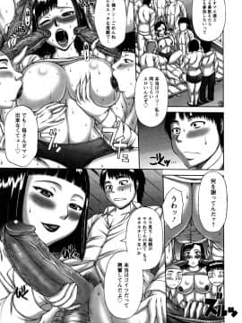 [榊歌丸] ヌキXセン_0109