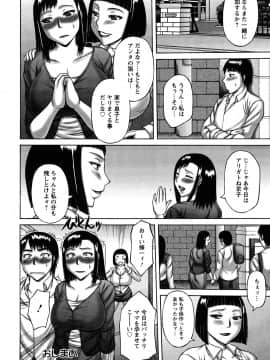 [榊歌丸] ヌキXセン_0124