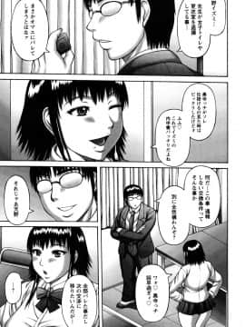 [榊歌丸] ヌキXセン_0125