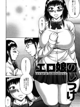 [榊歌丸] ヌキXセン_0126
